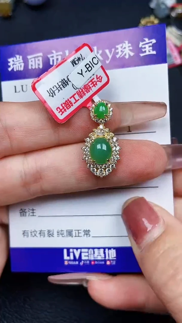 颈饰银S925镶嵌翡翠7449