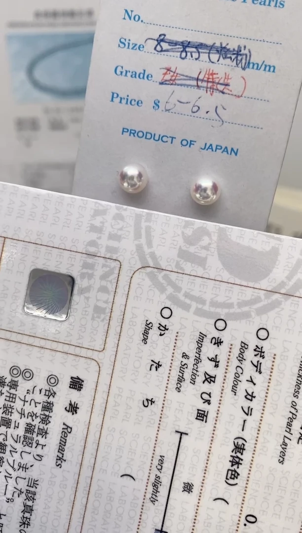 【闪购商品】海水珍珠耳饰18K金镶嵌6-6.5特选天女耳钉极微瑕