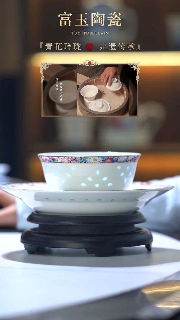 陶瓷万花5寸饭碗*4+8寸深盘*4