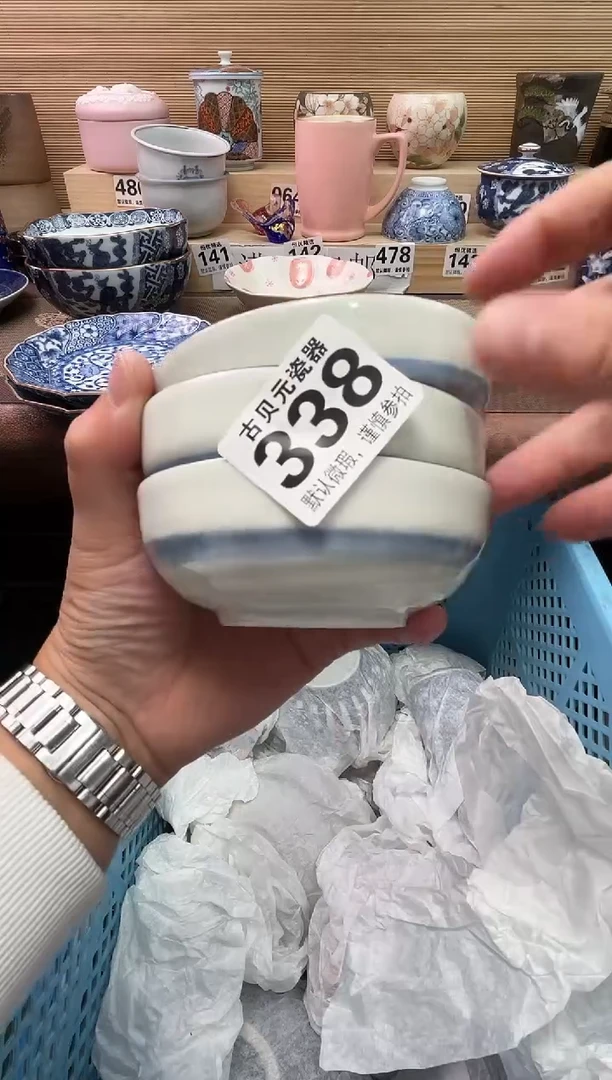 醉*儿陶瓷陶瓷陶瓷陶瓷陶瓷