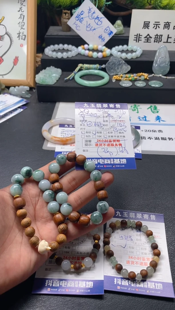 颈饰未镶嵌翡翠贝*买断