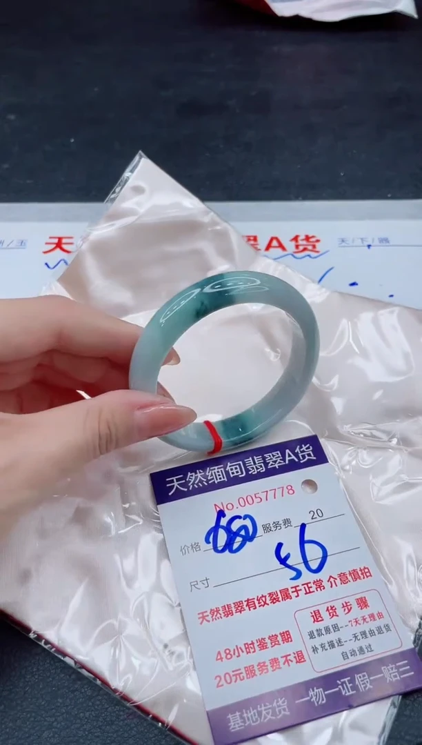 翡翠手镯未镶嵌680.00000