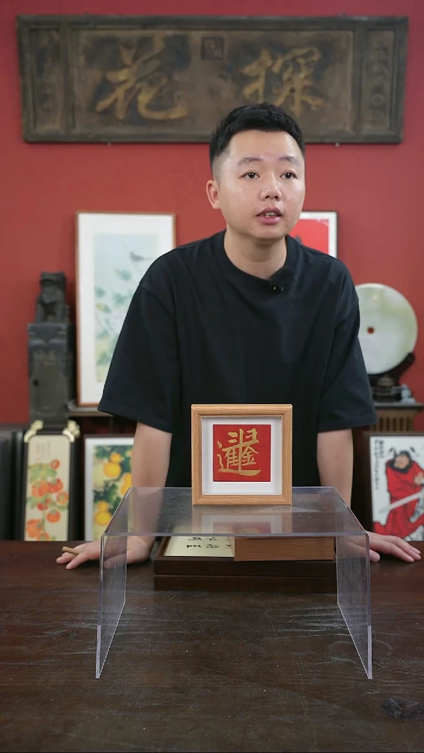 书法手绘5寸摆台-日进斗金-