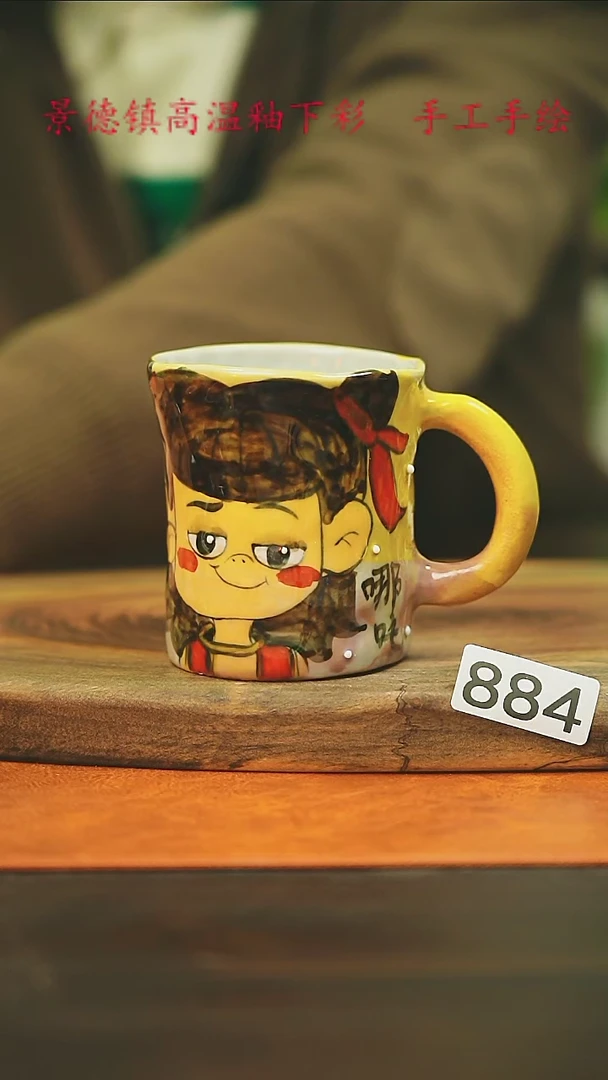 【闪购商品】微瑕景德镇手工手绘884
