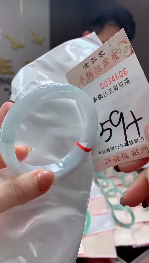 未镶嵌手镯翡翠天然缅甸A货翡翠