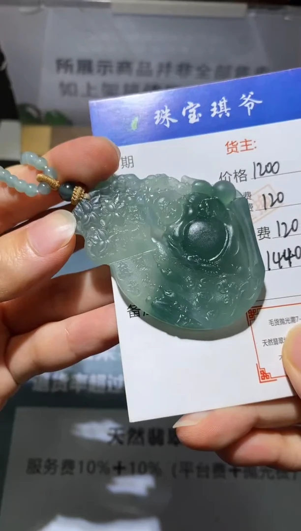 未镶嵌定制翡翠-毛货不退不换-