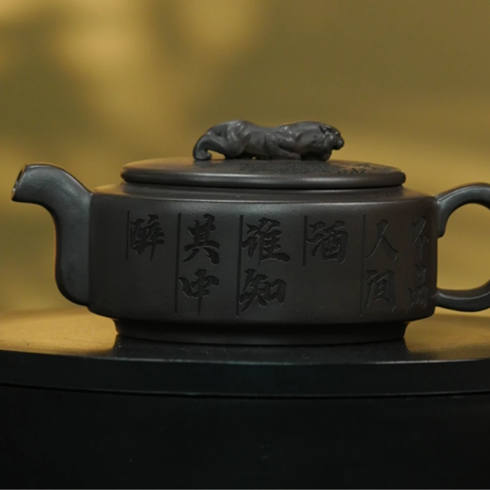 乾元紫砂 石黄卧虎藏龙壶