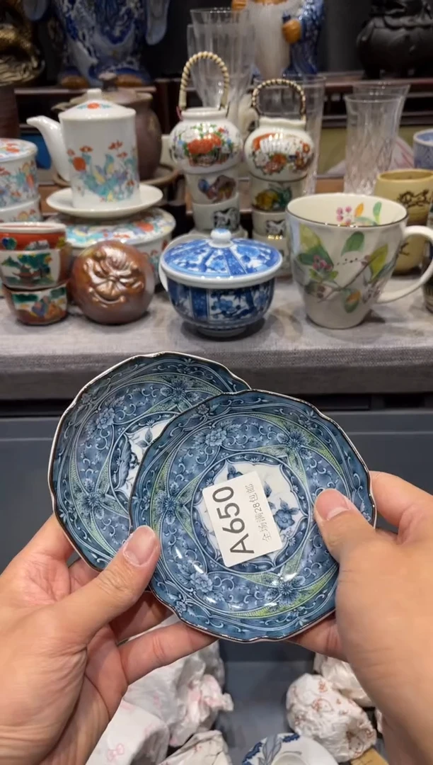 瓷片鱼* 闪购商品专用链接