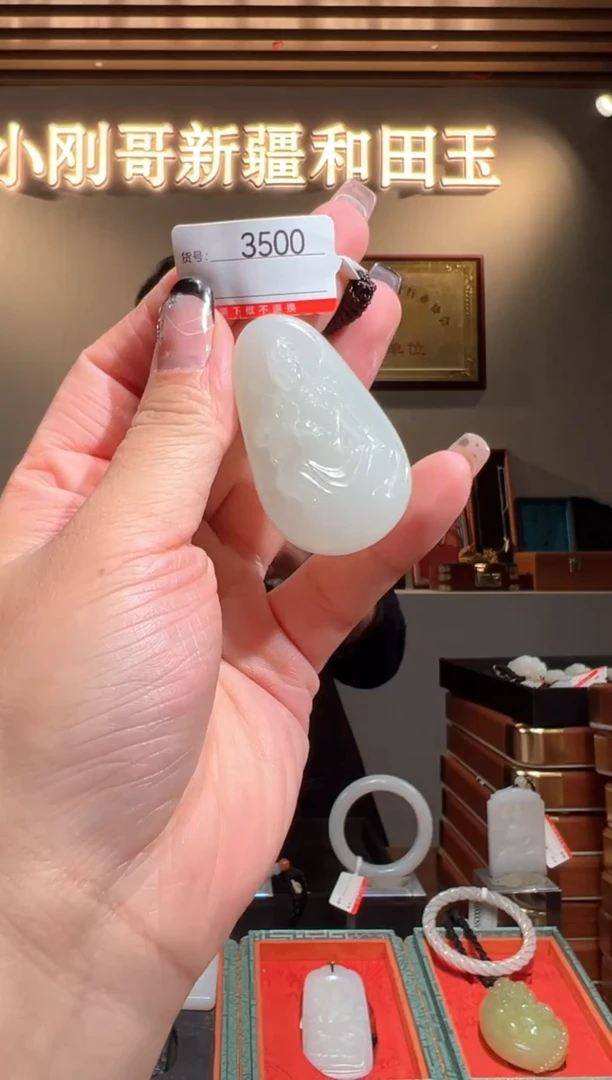 颈饰未镶嵌和田玉1