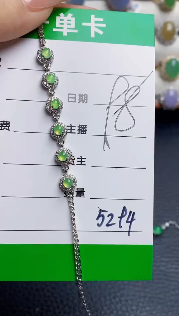 银S925镶嵌戒指翡翠5294