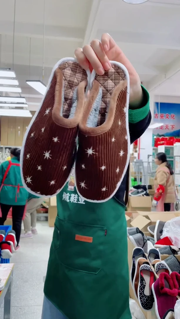 咖色棉拖39码124号