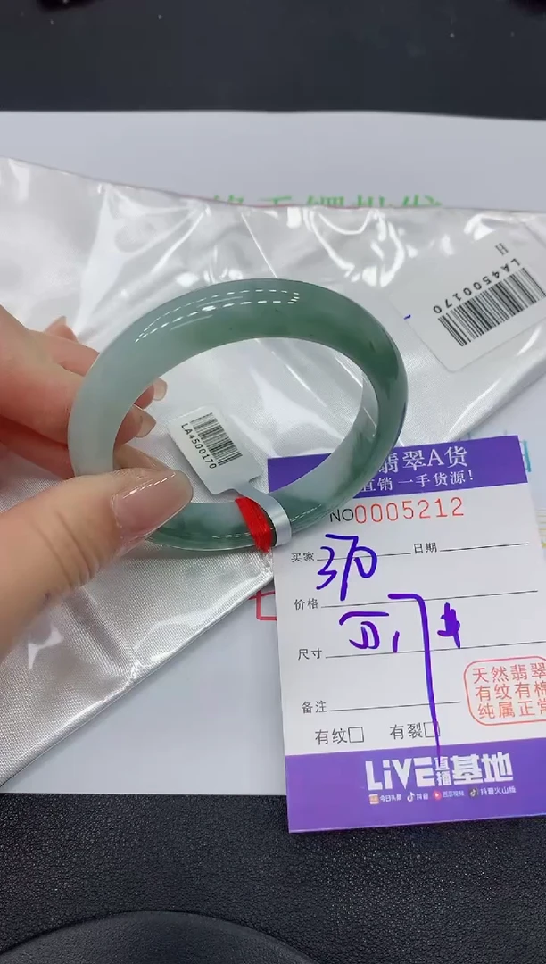翡翠手镯未镶嵌5212缅甸翡翠手镯