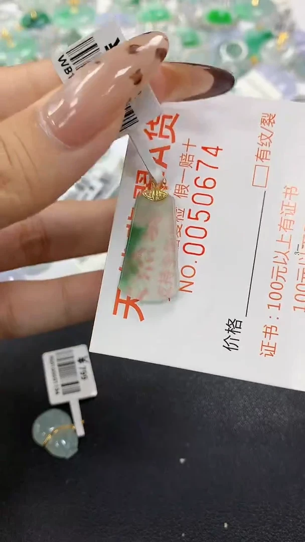 颈饰18K金镶嵌翡翠a货假一赔三支持复检百元上9元证书费自理