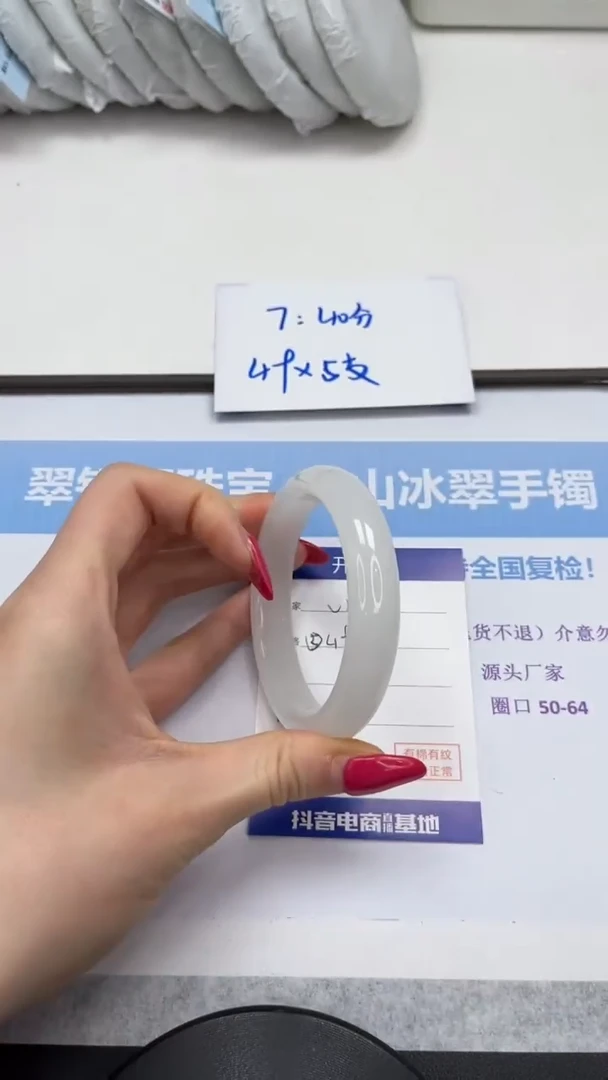 未镶嵌手镯石英质玉V14-59.7