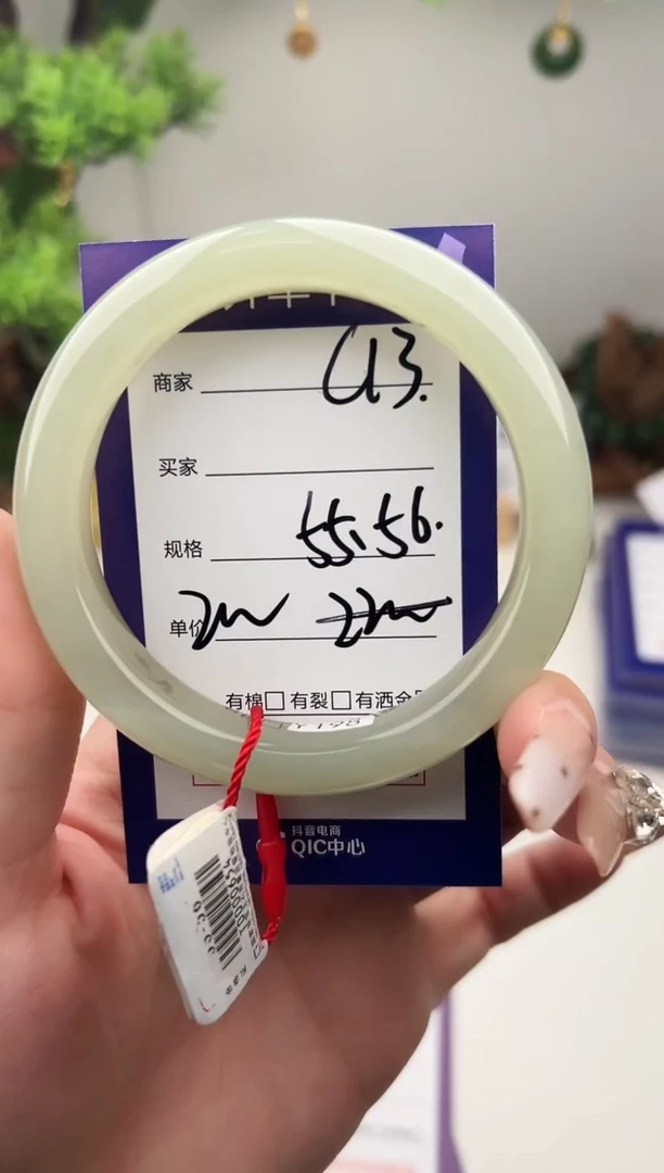 未镶嵌手镯和田玉微色差C13