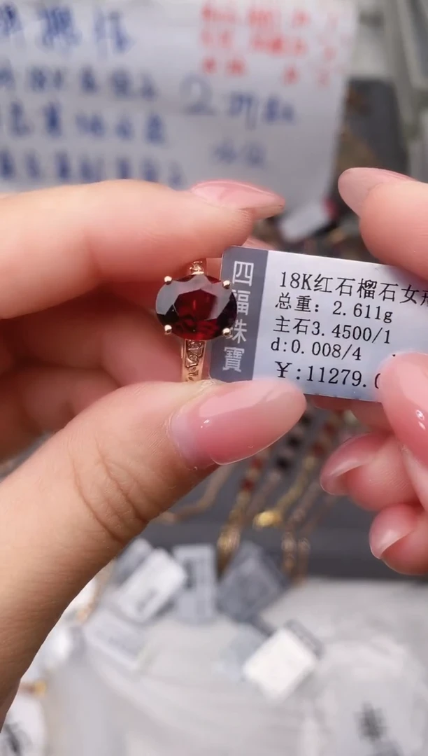 18K金镶嵌戒指石榴石--专柜--15