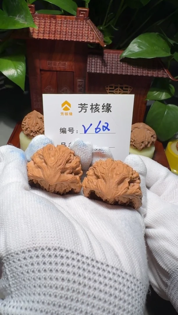 把件文玩核桃如*鹰嘴聚宝盆