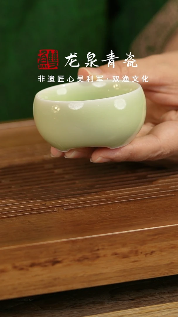 龙泉青瓷米黄釉三足主人杯