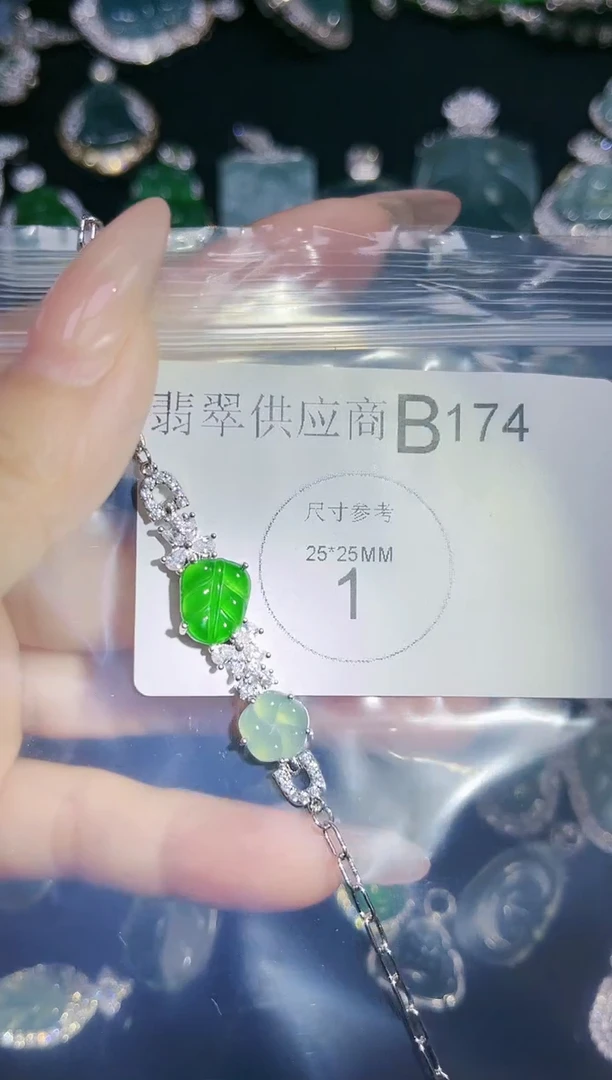 翡翠未镶嵌颈饰吊坠(赠皮绳)174