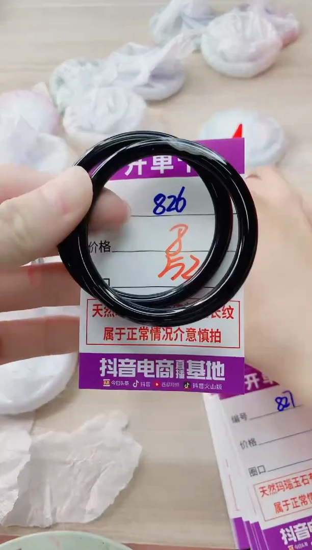 玛瑙/玉髓手镯未镶嵌826