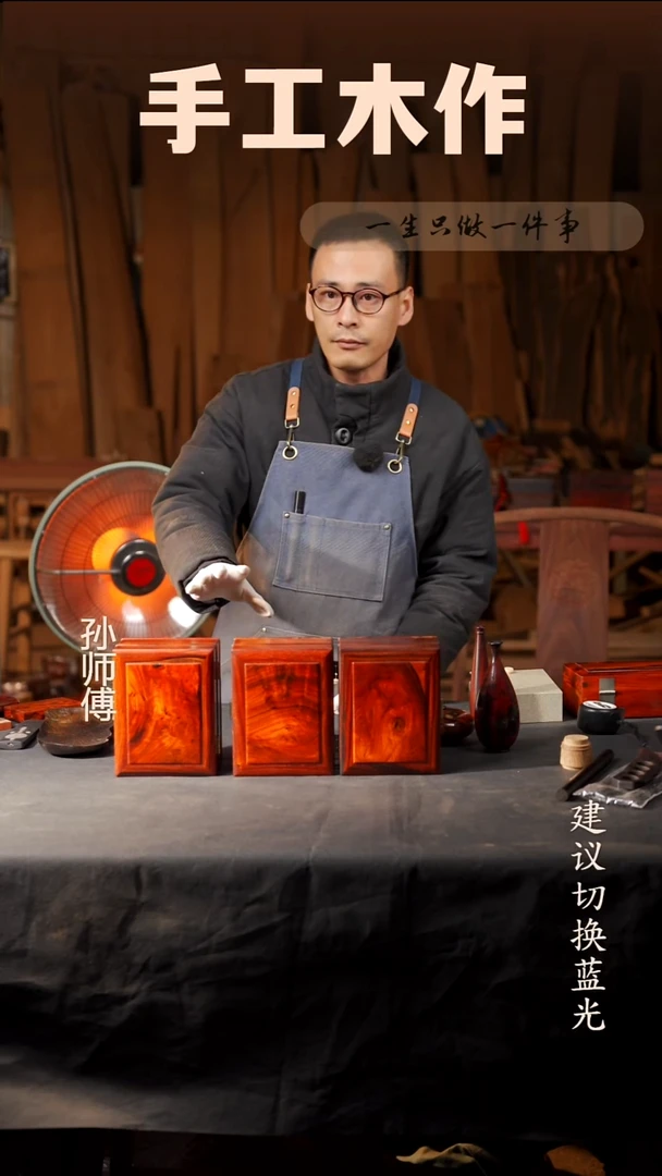 木微凹黄檀收纳盒18*14*9.5cm 三选一随机发