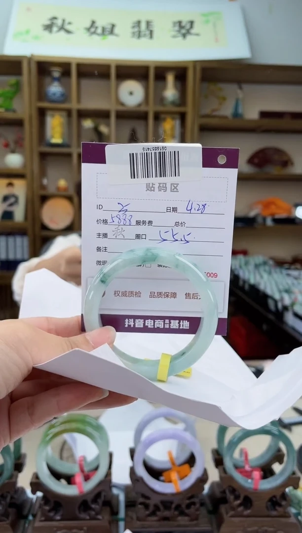 翡翠手镯未镶嵌翡翠手镯