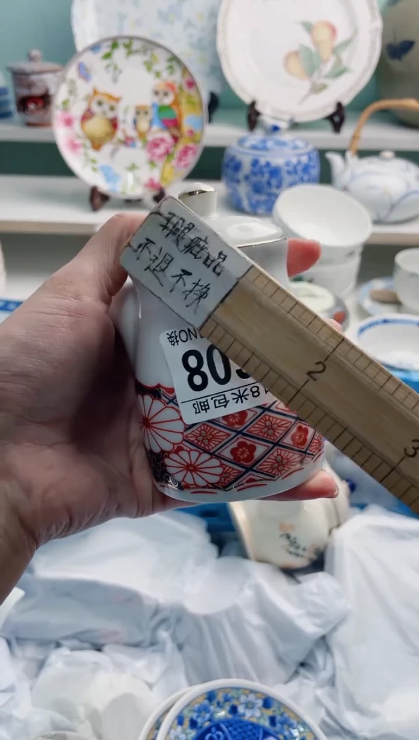 陶瓷?****❀Y608*********