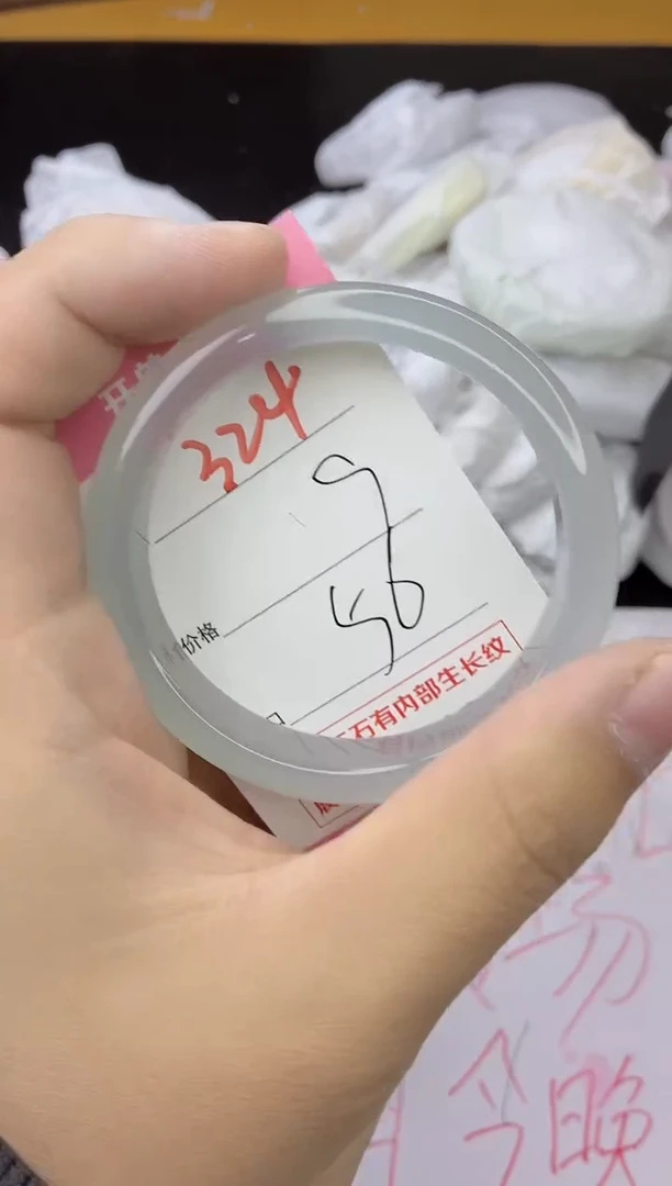 手镯玛瑙/玉髓未镶嵌324