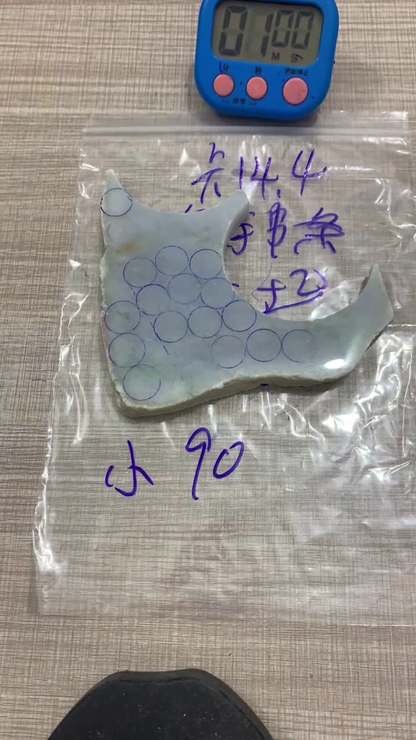 【闪购商品】翡翠挂件未镶嵌毛料不包雕刻不包抛光