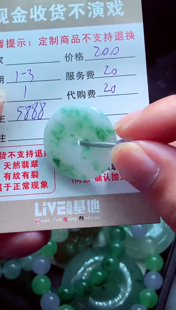 未镶嵌定制翡翠田**对翡翠毛货定制575657