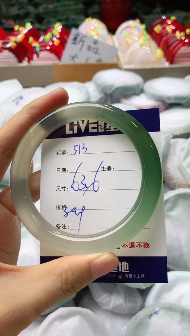 玛瑙/玉髓手镯未镶嵌513