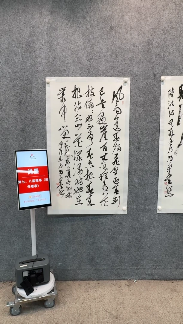 【闪购商品】书法sf不二轩书法作品sm03