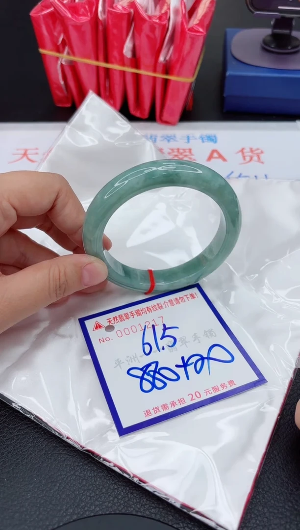 翡翠手镯未镶嵌11111111111