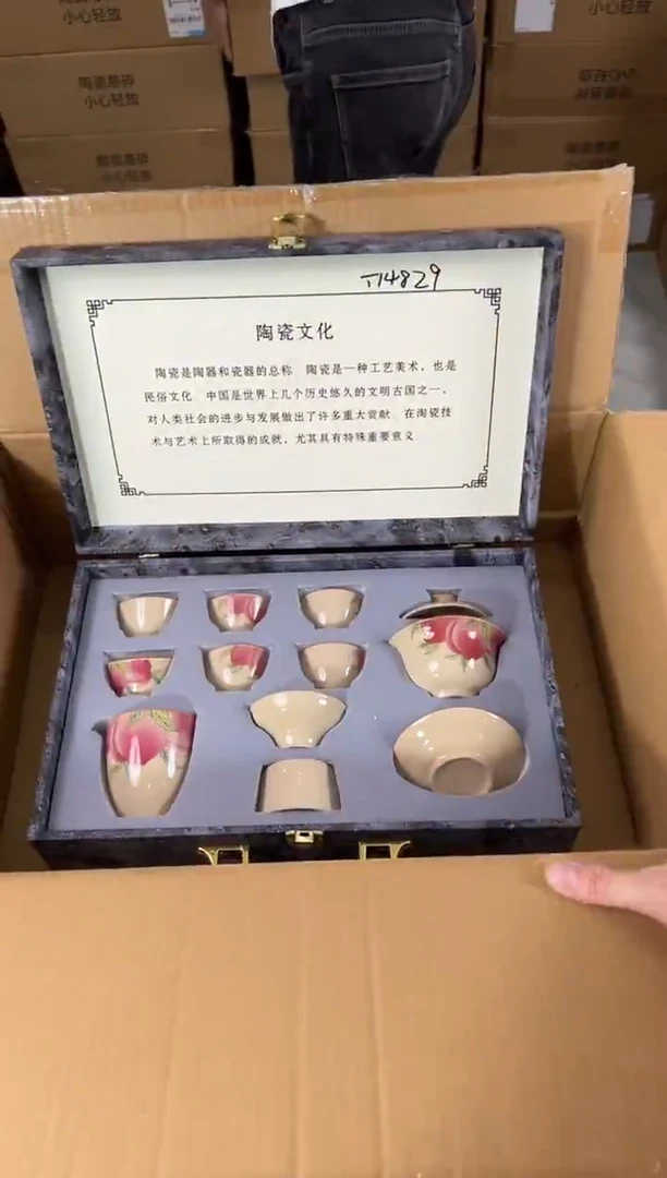 器渡山坊清货商品链接@@T148