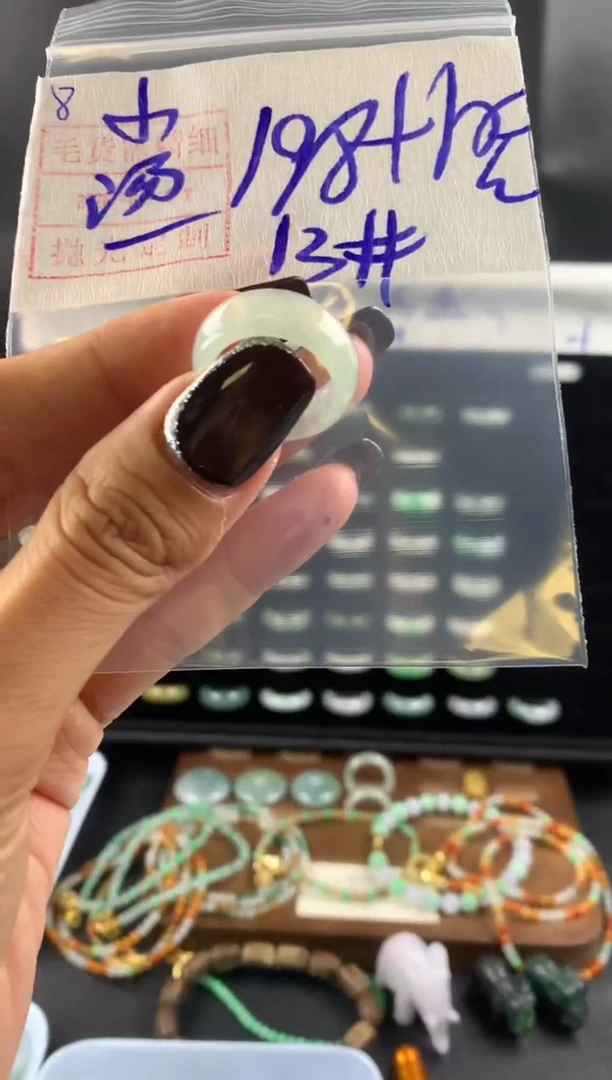 未镶嵌定制翡翠萌****圆8戒圈13*208元毛货需精抛光发