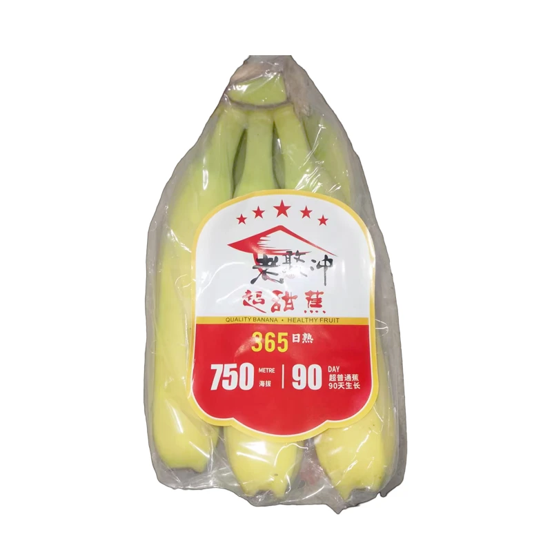 小把香蕉 650g/把