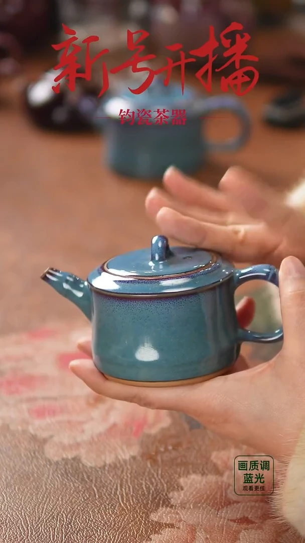 瓷片884神垕镇原产地钧瓷 无礼盒