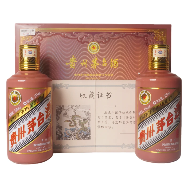 贵州茅台酒蛇年生肖纪念53度酱香型白酒375ml（2024）++3054+3055