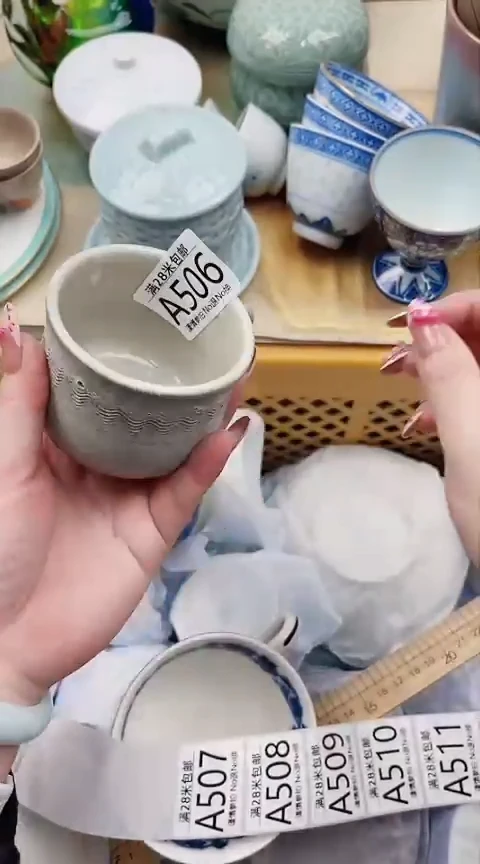 【闪购商品】A506***************