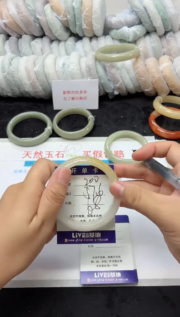 未镶嵌手镯石英质玉200