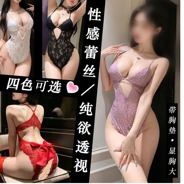 甜甜Stu性感迷人轻奢纯欲夏季睡裙网红蕾丝修身家居服