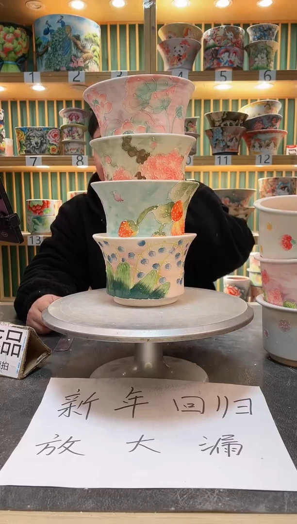 【闪购商品】默认微瑕一物一拍0217-027-4个