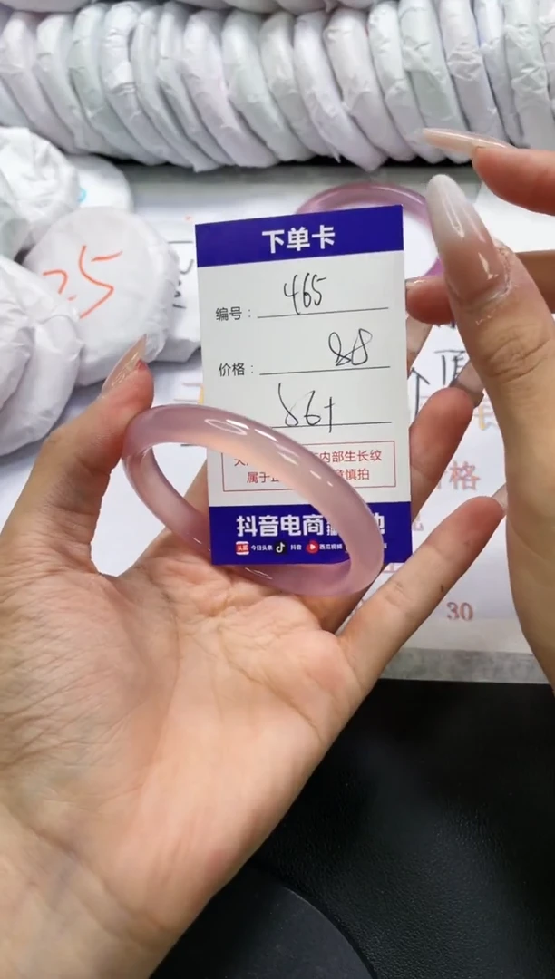手镯玛瑙/玉髓未镶嵌465