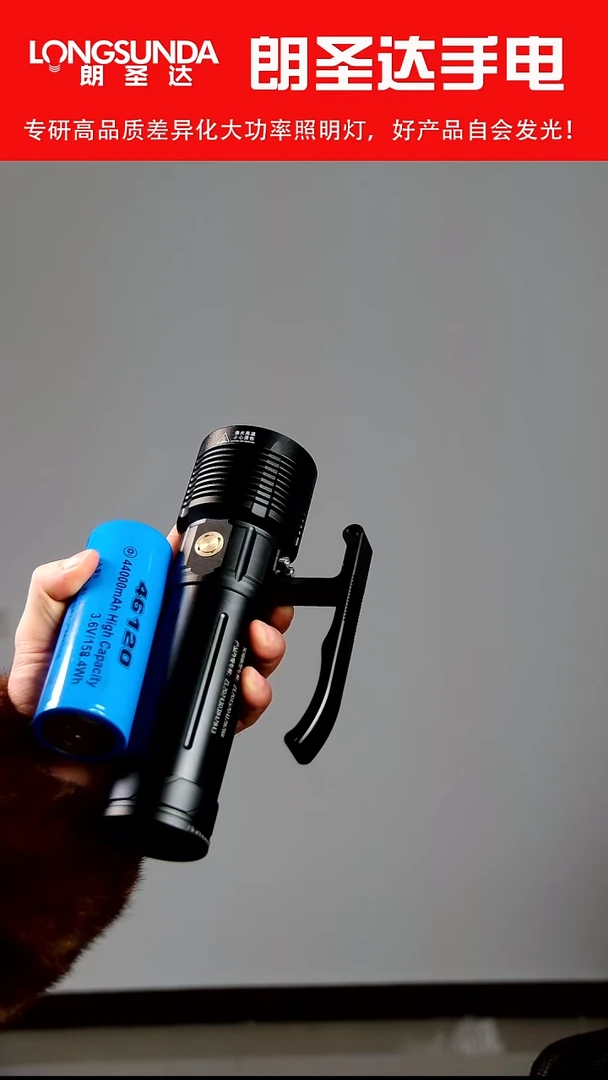 46120带电池 NBT160灯珠 低于出厂价格 不退不换 懂的秒