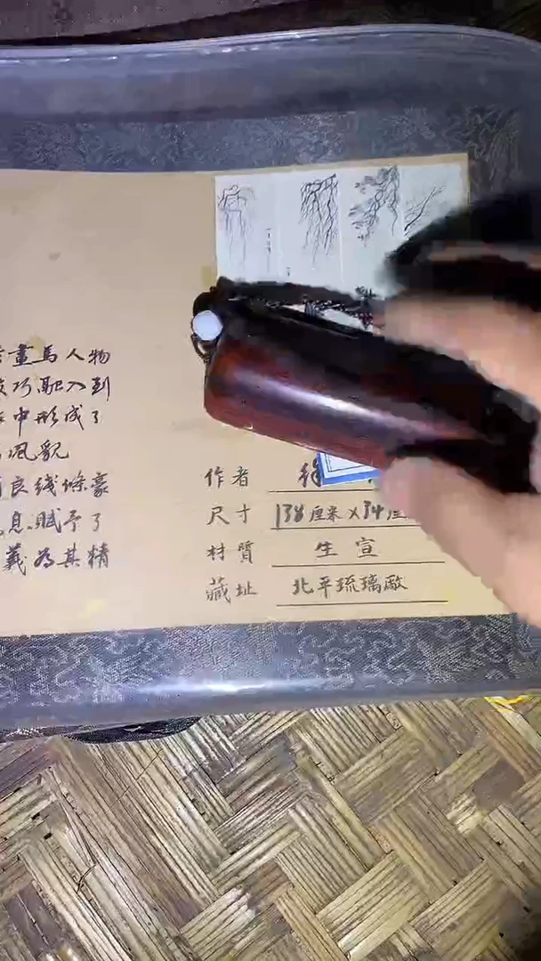 香榧木35啊啊啊啊啊啊啊啊啊啊啊啊
