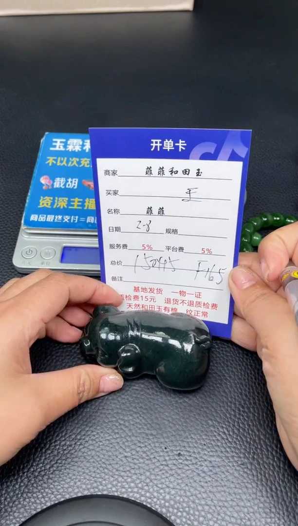 【闪购商品】和田玉手把未镶嵌F165