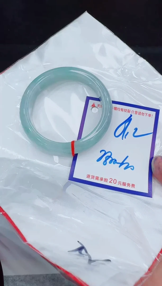 未镶嵌手镯翡翠11111111