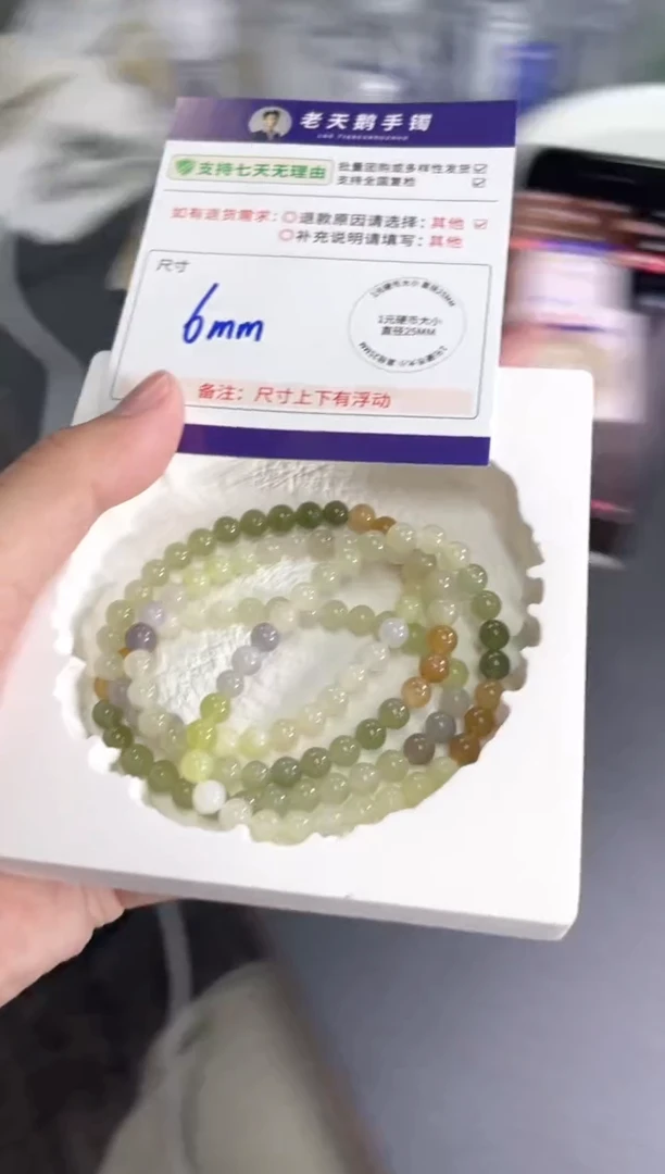 未镶嵌和田玉挂件多宝手串F4/多样性发其一CP