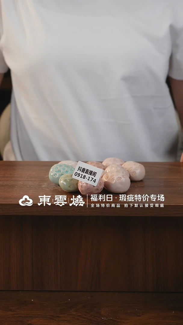 0918-174压盆石 随机一只 下播福利