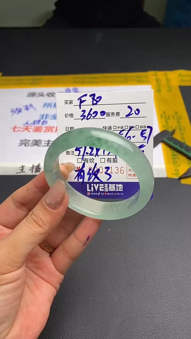 丽*F80闪购链接高品微瑕文玩截图为准